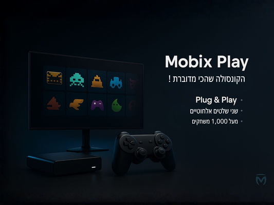 הכירו את המסך של (3).png__PID:9da89190-6593-45e6-8cc3-bd09f2b7e8b4