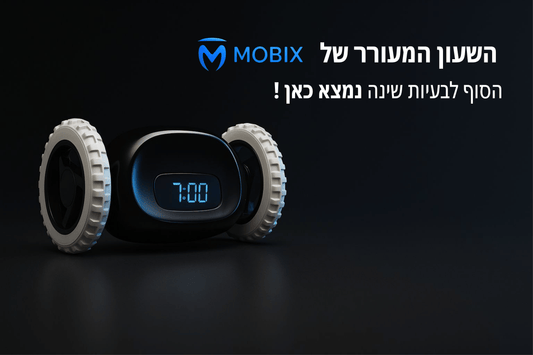 השעון.png__PID:a7338417-9b05-48ce-b46c-a6e93d58f712