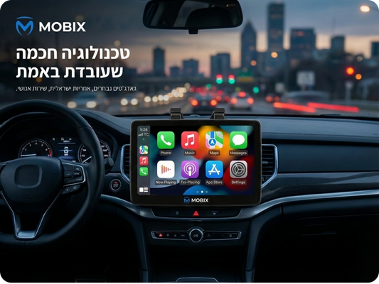 Mobix Drive™