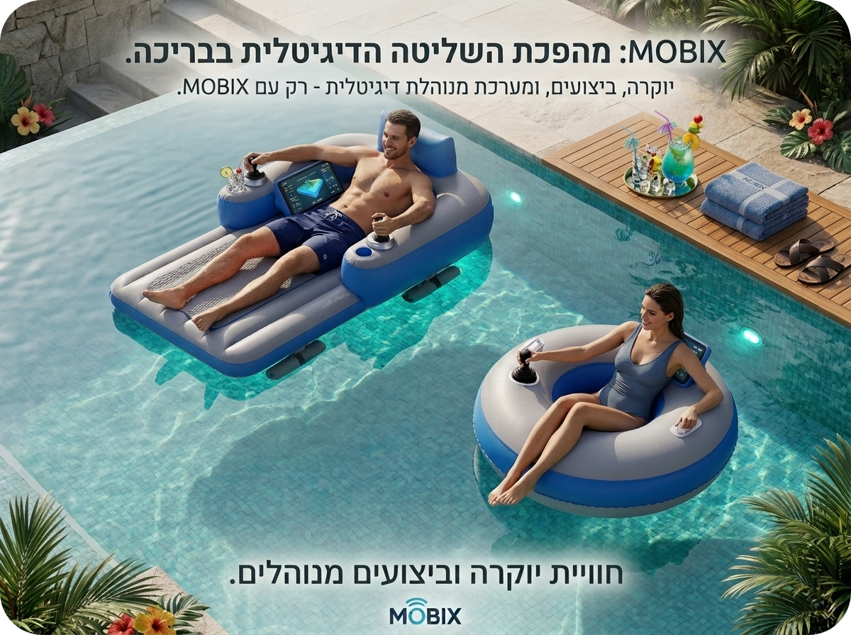 AquaJet