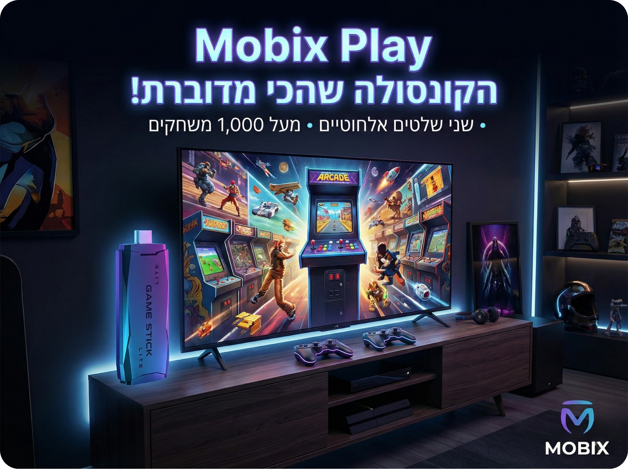 Mobix Play – הקונסולה של Mobix