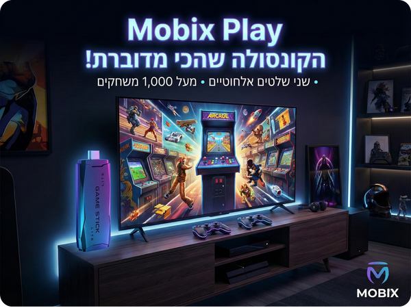 Mobix Play – הקונסולה של Mobix
