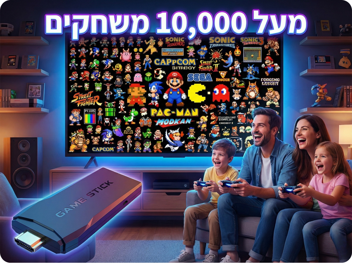 הכירו את המסך של (25).png__PID:20d75746-8b2a-4712-b130-bbc34ccaa0e3