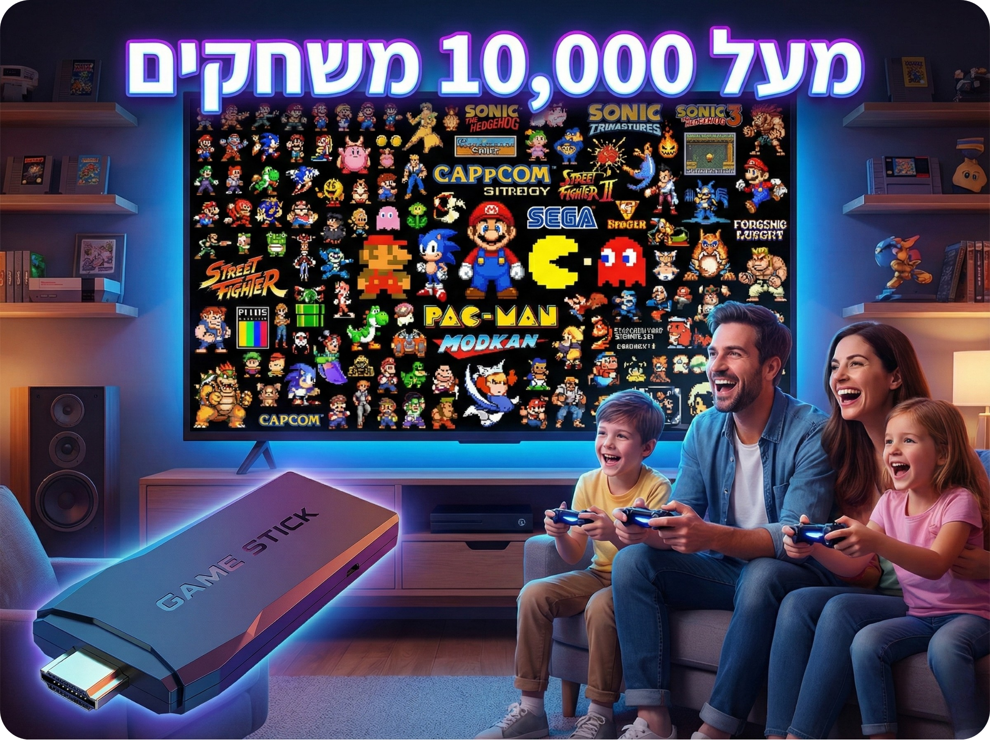 הכירו את המסך של (25).png__PID:20d75746-8b2a-4712-b130-bbc34ccaa0e3