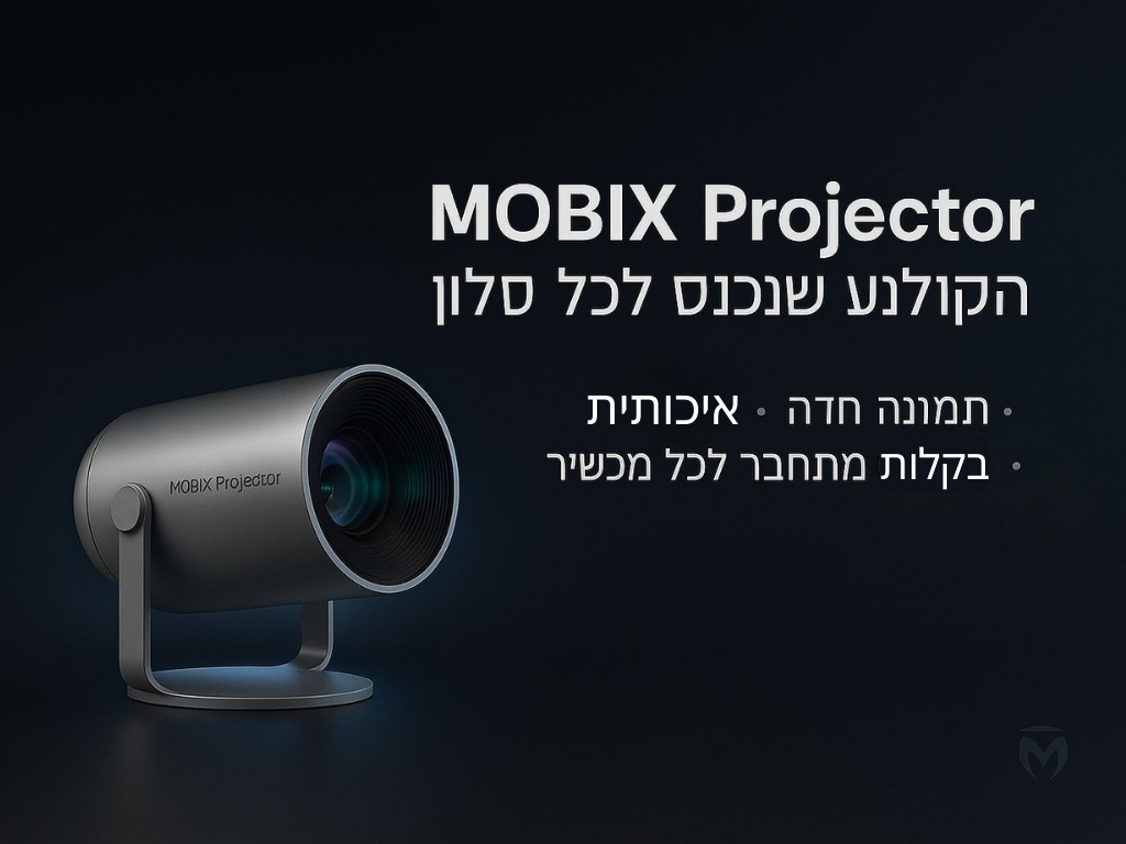 בחר את הדגם שמתאים לך כל האפשרויות-בלי כאבי ראש (2).png__PID:421917fc-53a0-4809-9073-0e013ff41755