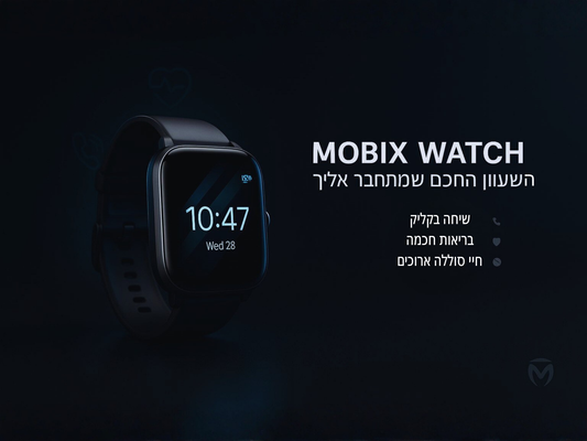 הכירו את המסך של (2).png__PID:35015c64-3cd8-46d8-a6e9-15eb89edb742