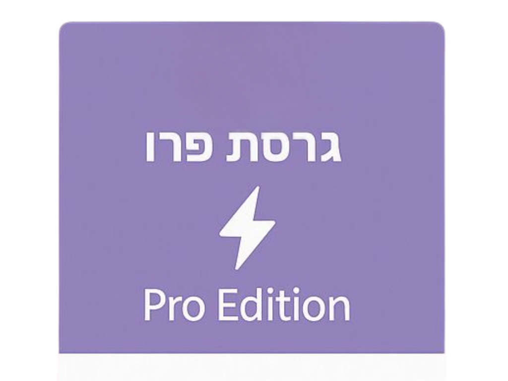 Mobix Play – הקונסולה של Mobix