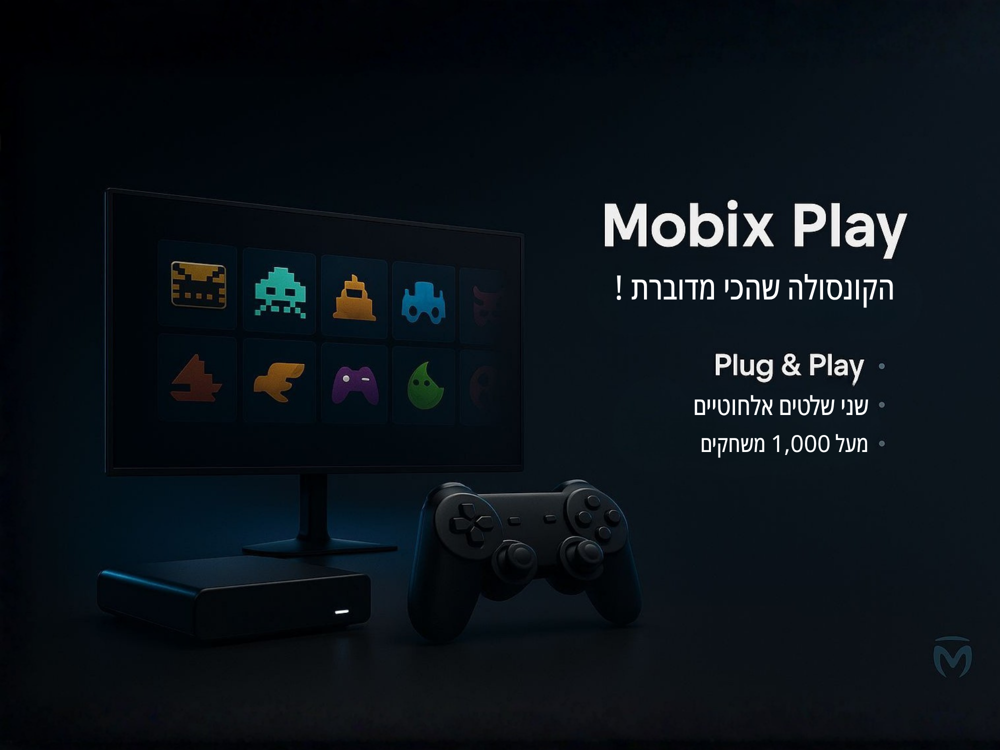 הכירו את המסך של (3).png__PID:9da89190-6593-45e6-8cc3-bd09f2b7e8b4