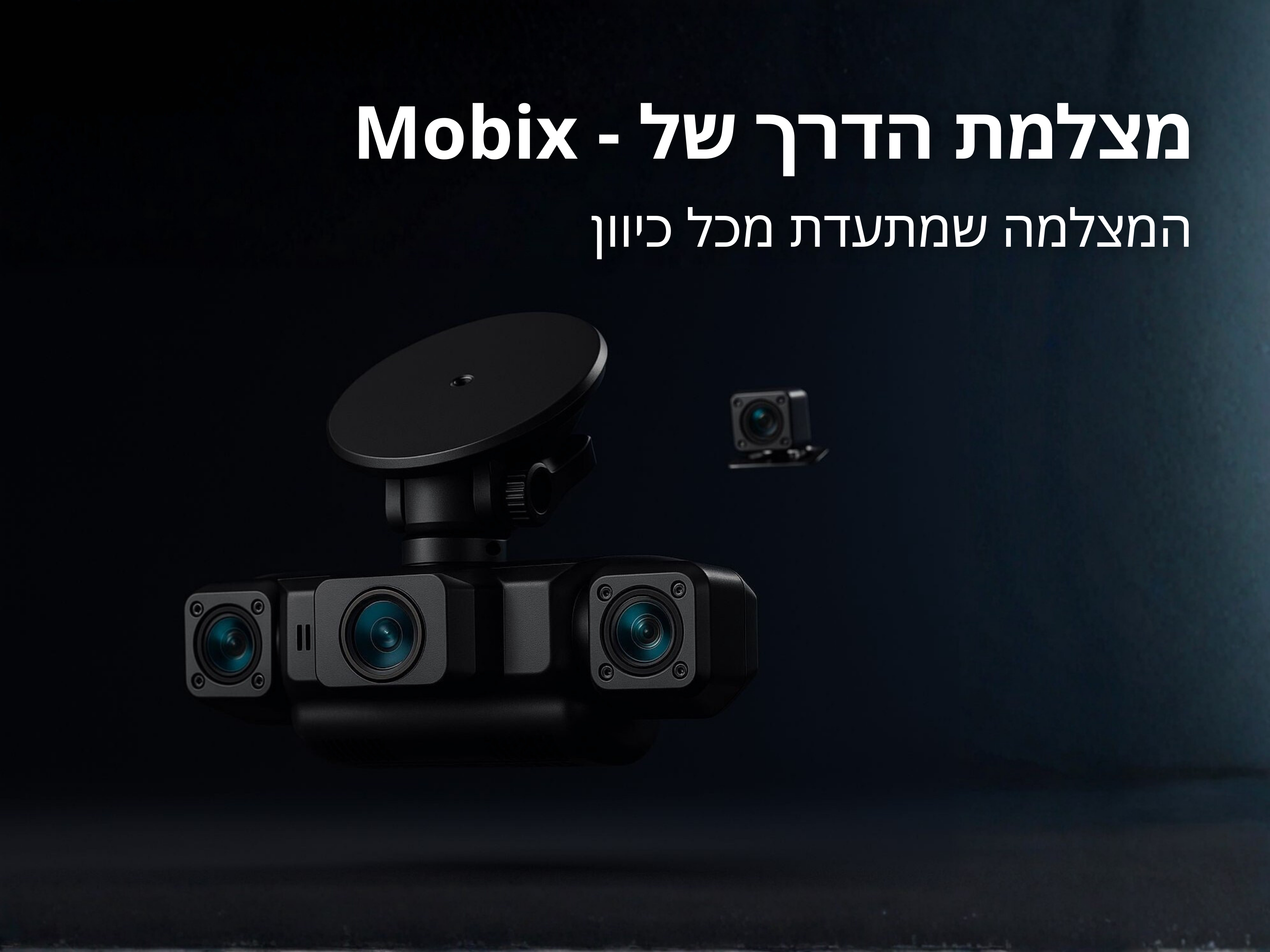 בחר את הדגם שמתאים לך כל האפשרויות-בלי כאבי ראש (4).png__PID:4f058953-945f-42d6-aa92-d91726126cb2