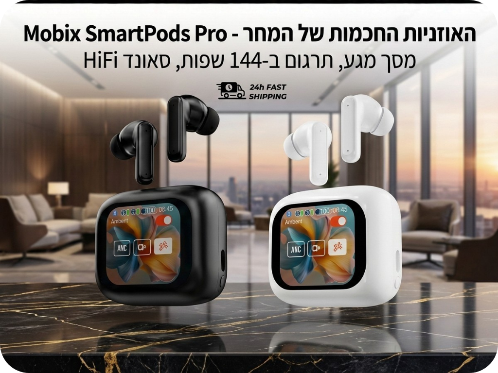 Mobix SmartPods Pro