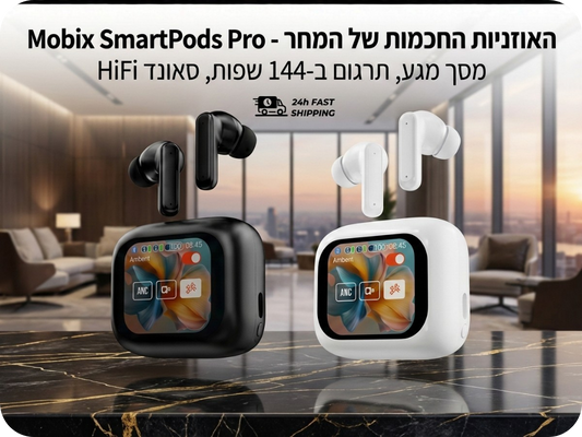 Mobix SmartPods Pro