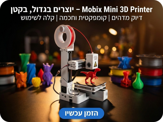 Mobix TriView Max