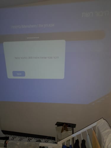 תמונה מביקורת של מנחם א. על המקרן של Mobix